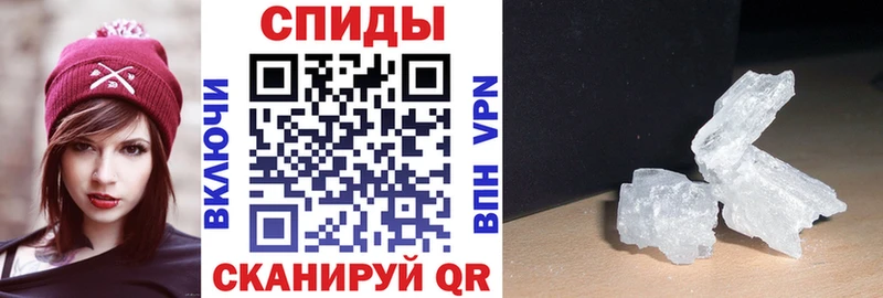 Amphetamine Premium  Купить  Снежинск 