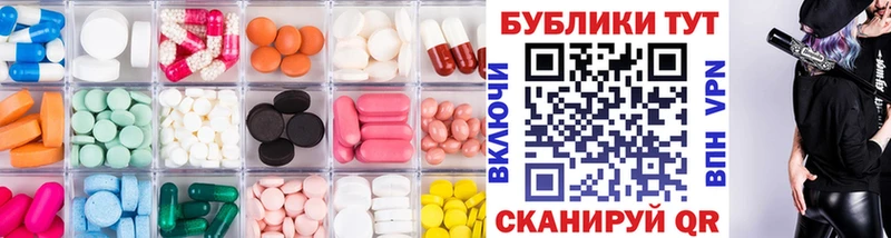 Экстази 250 мг  Купить закладки  Снежинск 