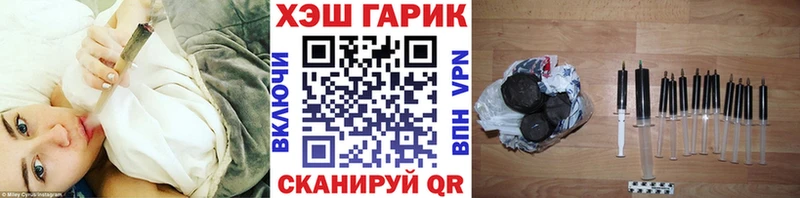 Купить где  Снежинск  ГАШ Изолятор 