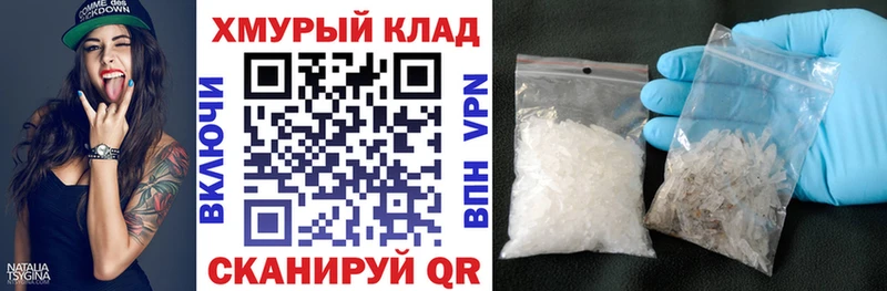 Купить где  Снежинск  ГЕРОИН Heroin 