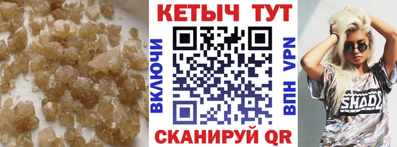 КЕТАМИН VHQ Купить где Снежинск