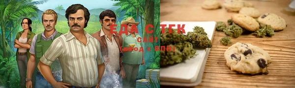 бутик Каменск-Шахтинский
