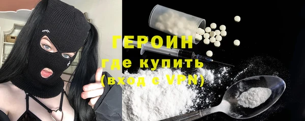 бутик Каменск-Шахтинский