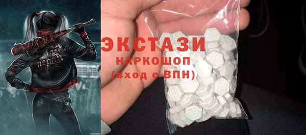 spice Каменногорск
