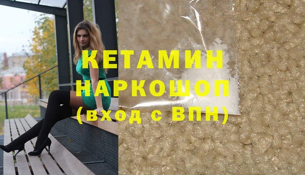 spice Каменногорск