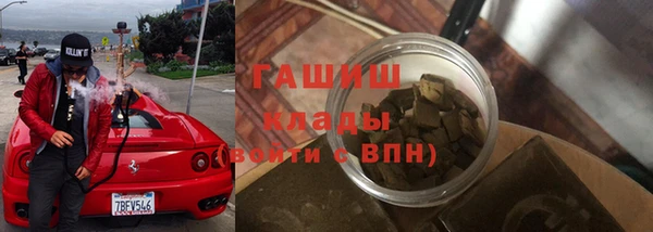 бутик Каменск-Шахтинский