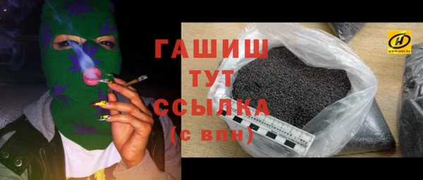бутик Каменск-Шахтинский