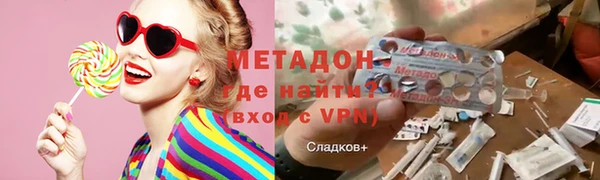 бутик Каменск-Шахтинский