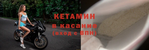 бутик Каменск-Шахтинский