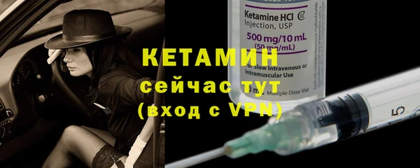 бутик Каменск-Шахтинский
