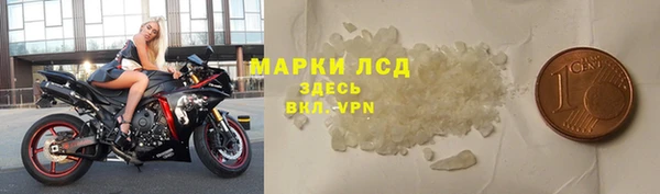 spice Каменногорск