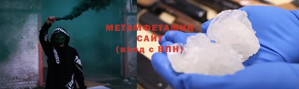 spice Каменногорск