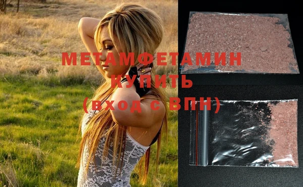 spice Каменногорск