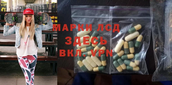 бутик Каменск-Шахтинский