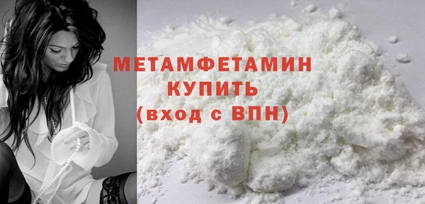 бутик Каменск-Шахтинский