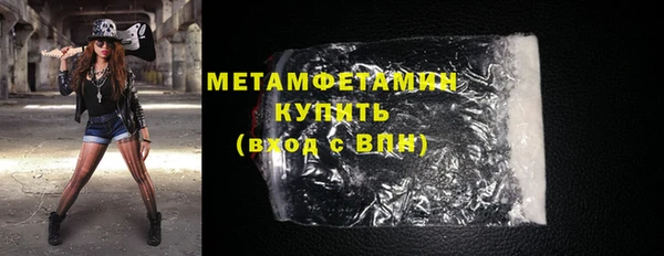бутик Каменск-Шахтинский