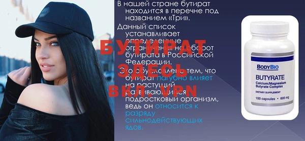 spice Каменногорск