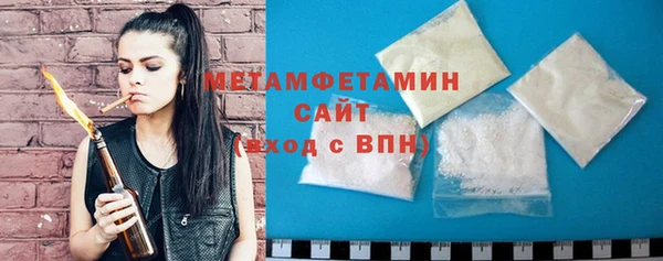 spice Каменногорск