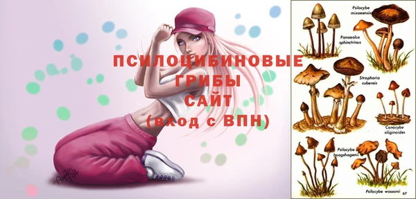 бутик Каменск-Шахтинский