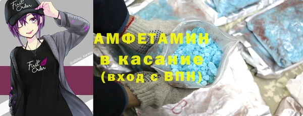 spice Каменногорск