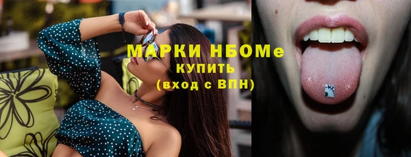 spice Каменногорск
