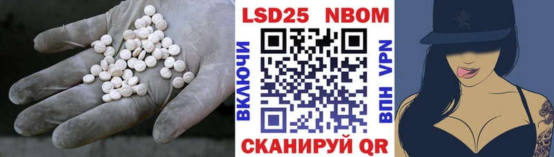 ЛСД экстази кислота  Купить  Снежинск 