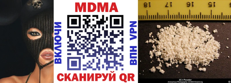 Купить закладки  Снежинск  МДМА crystal 