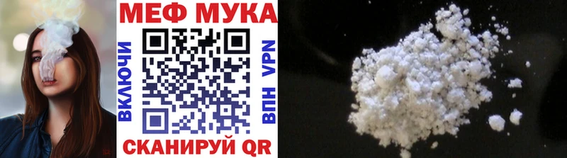 Купить  Снежинск  МЕФ кристаллы 