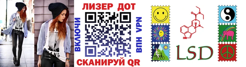 Купить где  Снежинск  Марки N-bome 1500мкг 