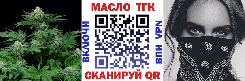 Купить  Снежинск  ТГК Wax 